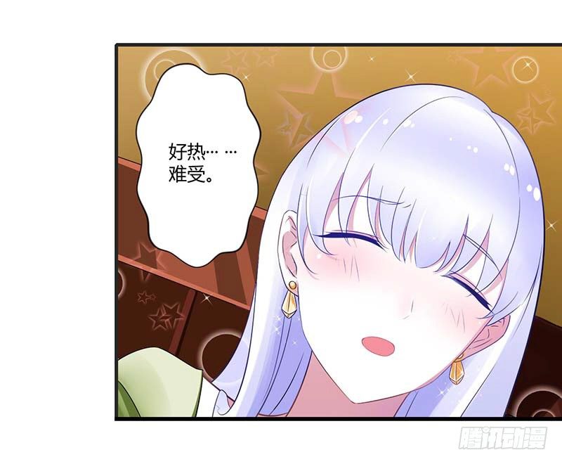 030 被姐妹算计19
