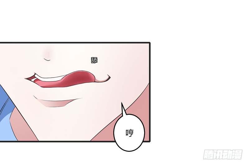 030 被姐妹算计21