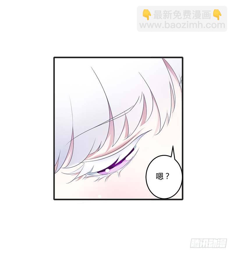 030 被姐妹算计23