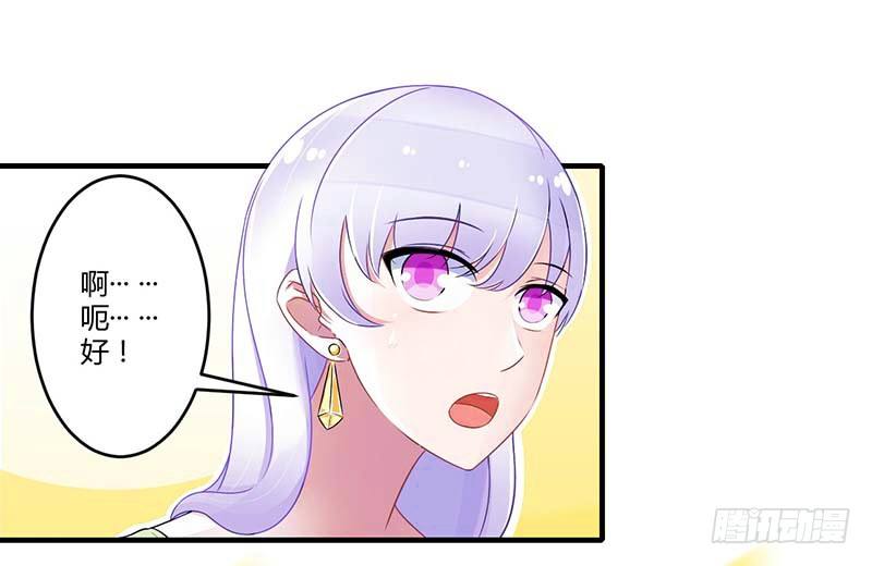 030 被姐妹算计5