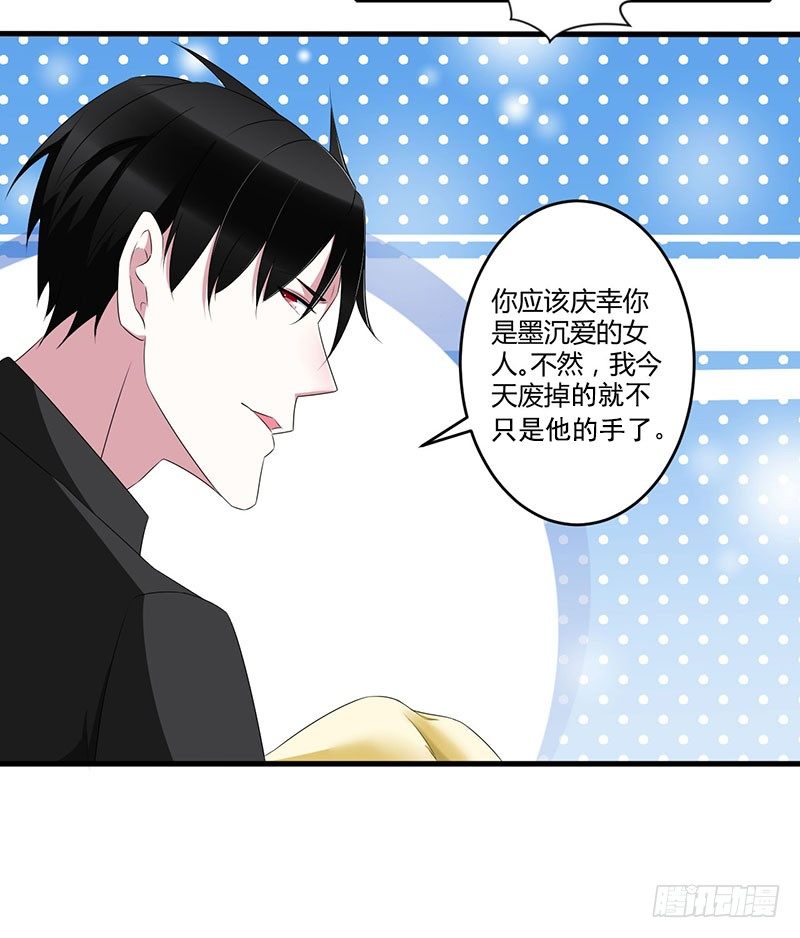 033 戏水16