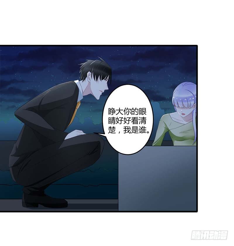 033 戏水23