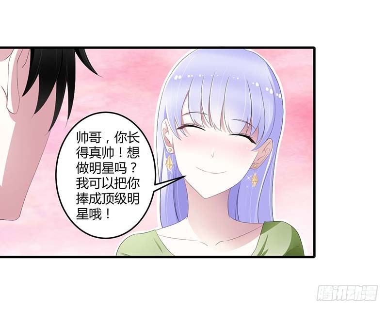 033 戏水29