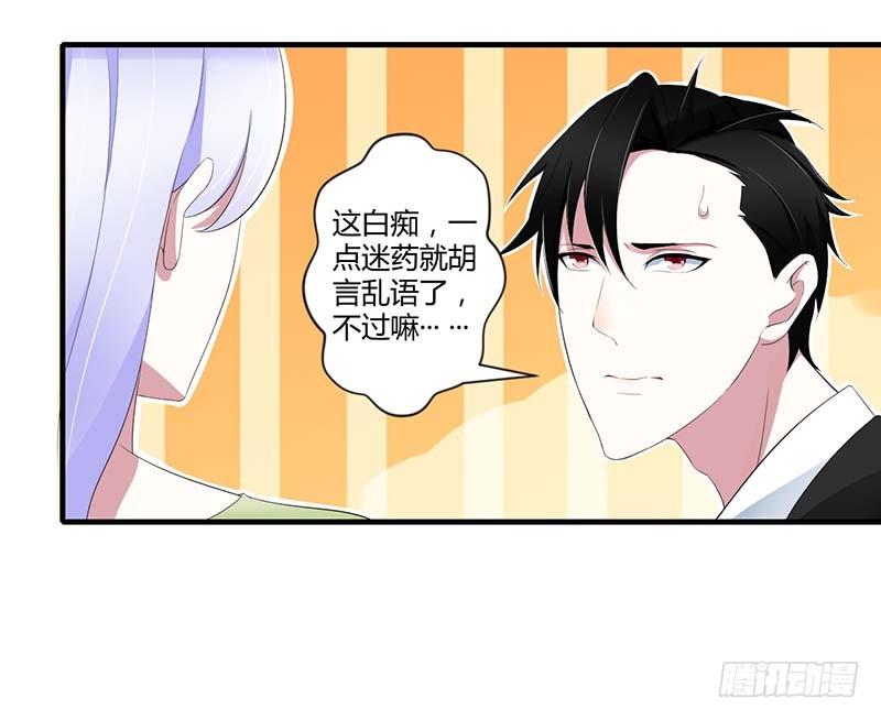 033 戏水30