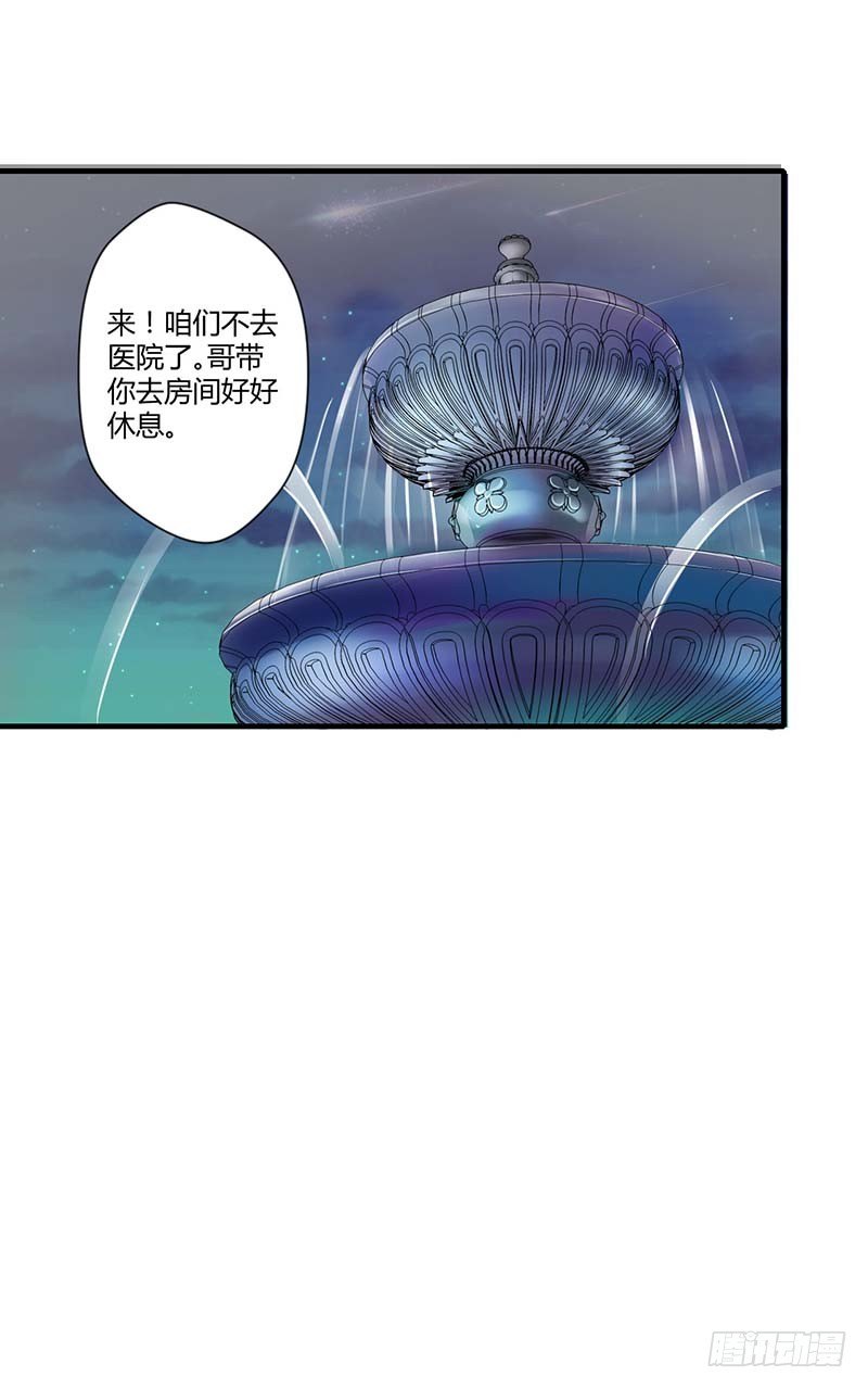 033 戏水32