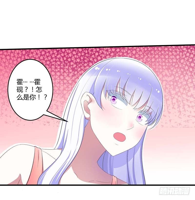 034 只能叫我的名字10