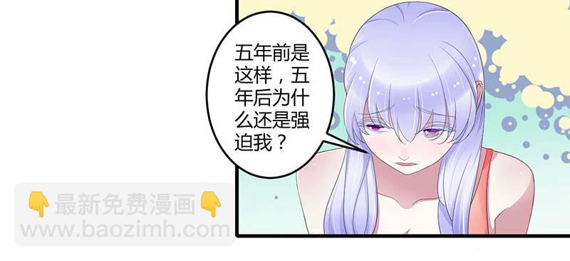 034 只能叫我的名字12