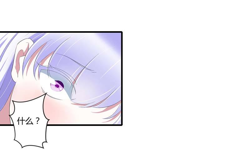 034 只能叫我的名字15
