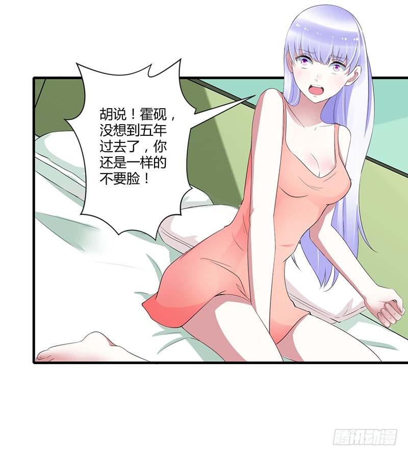 034 只能叫我的名字16