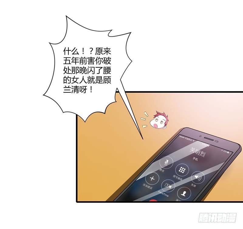 034 只能叫我的名字17