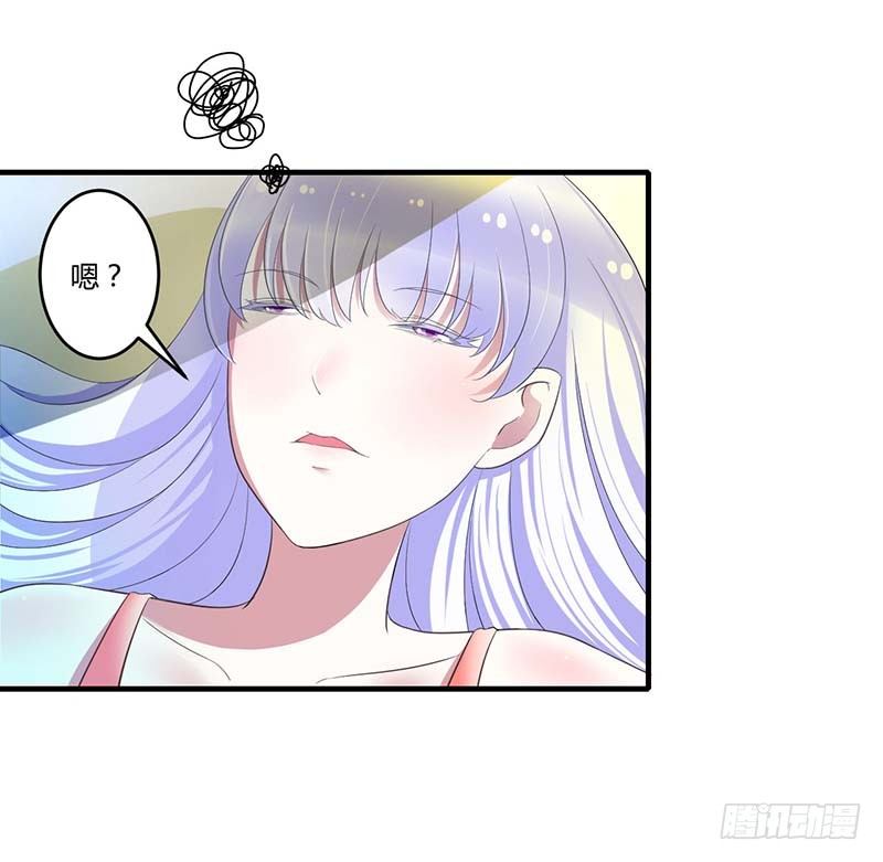 034 只能叫我的名字2