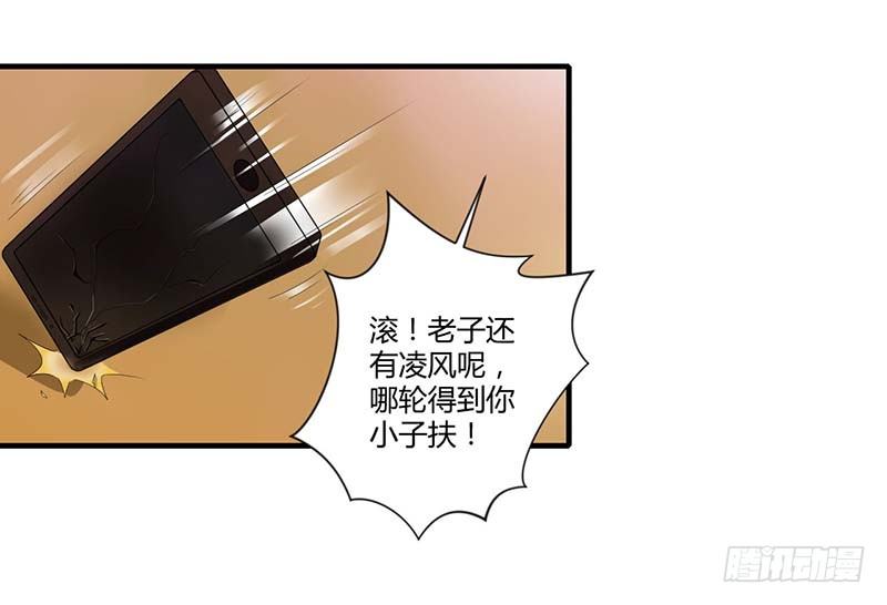 034 只能叫我的名字21