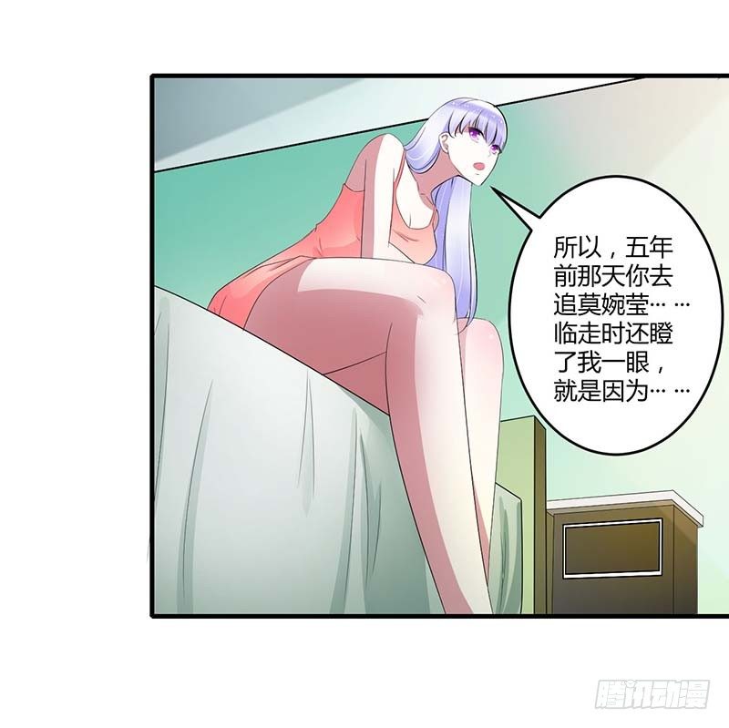 034 只能叫我的名字22