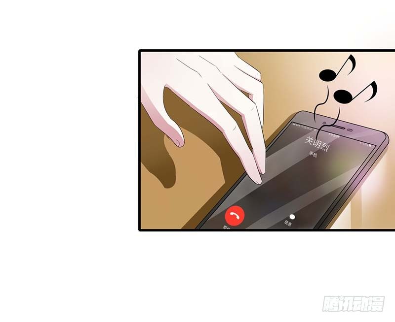 034 只能叫我的名字3