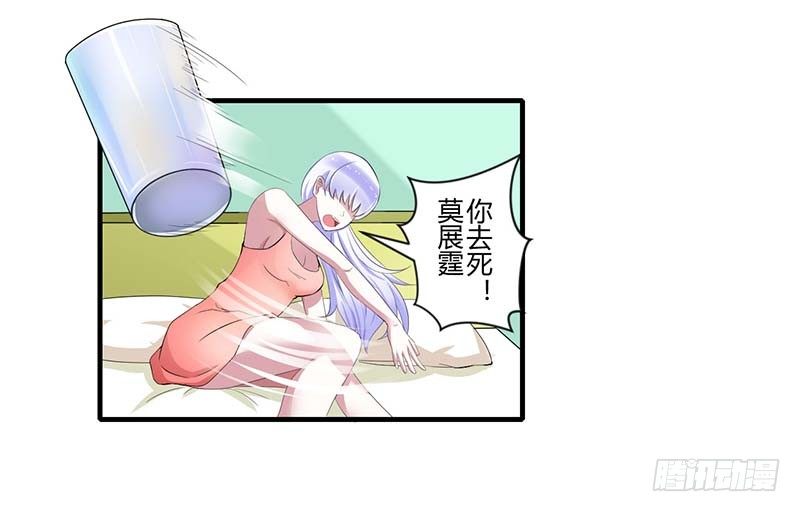 034 只能叫我的名字7