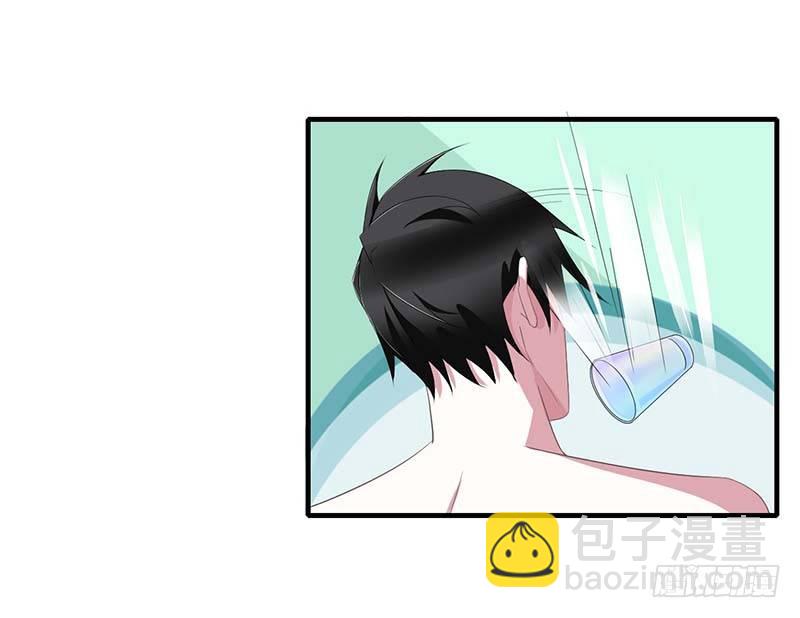 034 只能叫我的名字8
