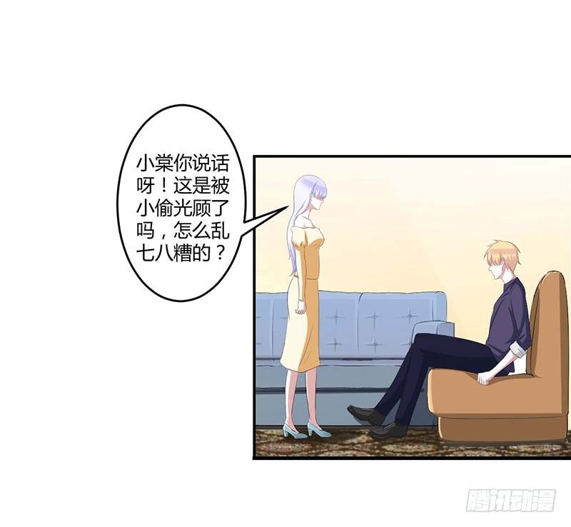 035 别人行为什么我不行11