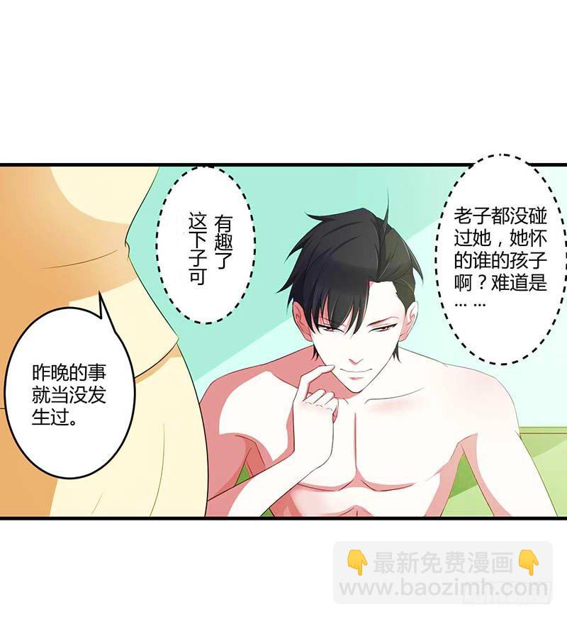 035 别人行为什么我不行2