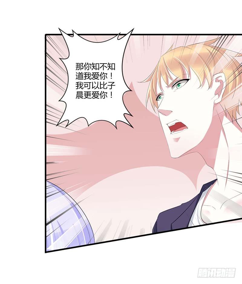 035 别人行为什么我不行24