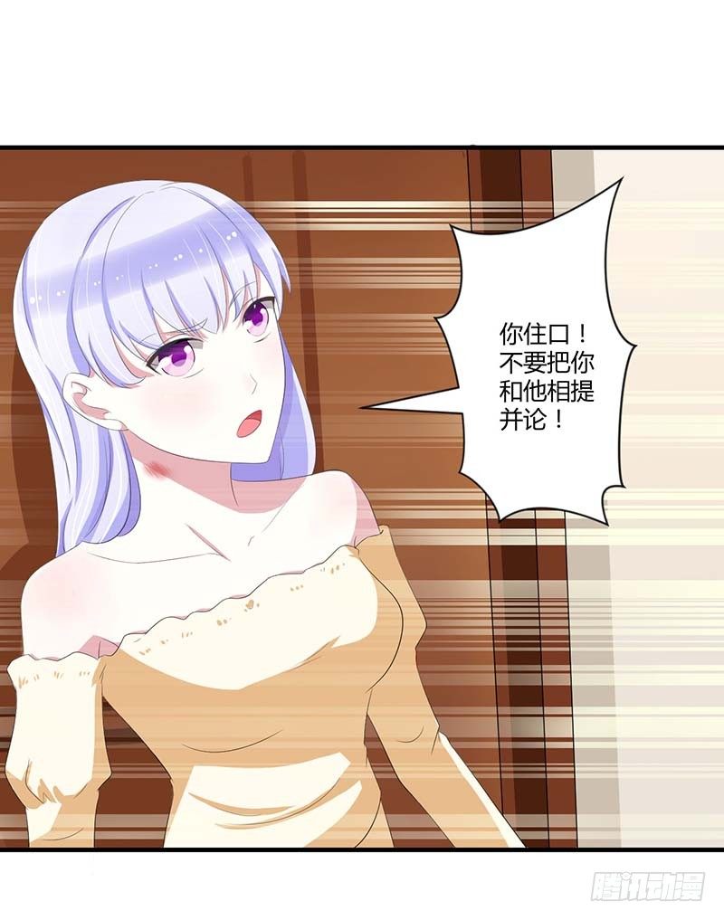 035 别人行为什么我不行25
