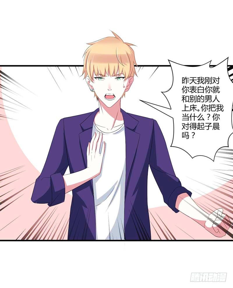 035 别人行为什么我不行27