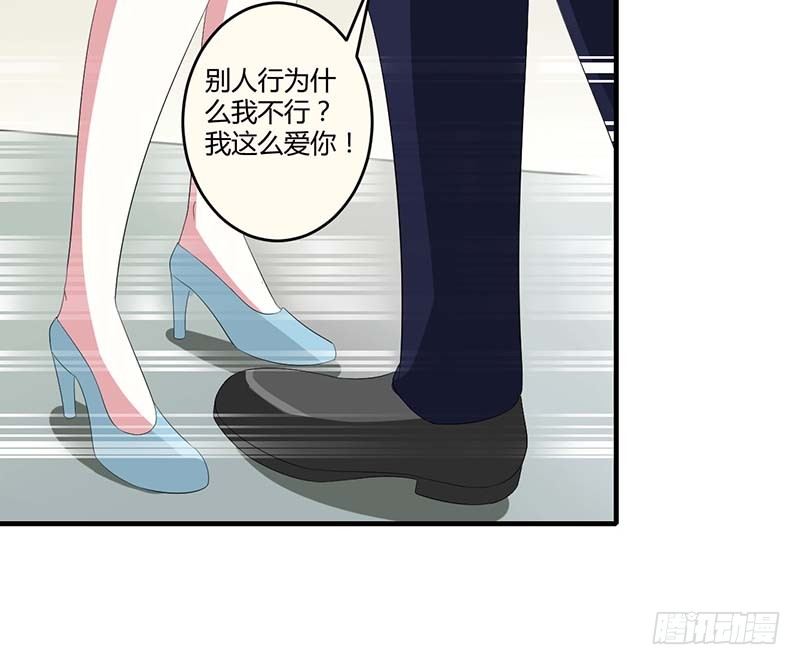 035 别人行为什么我不行28
