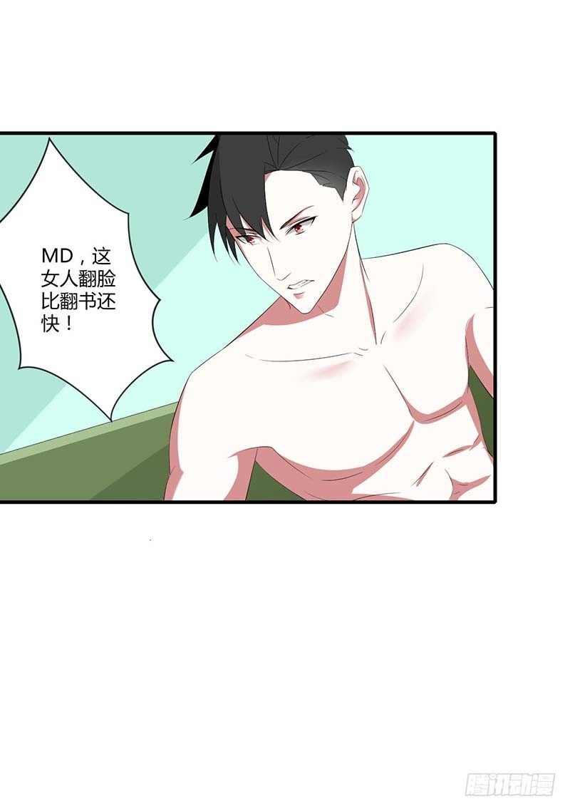 035 别人行为什么我不行6