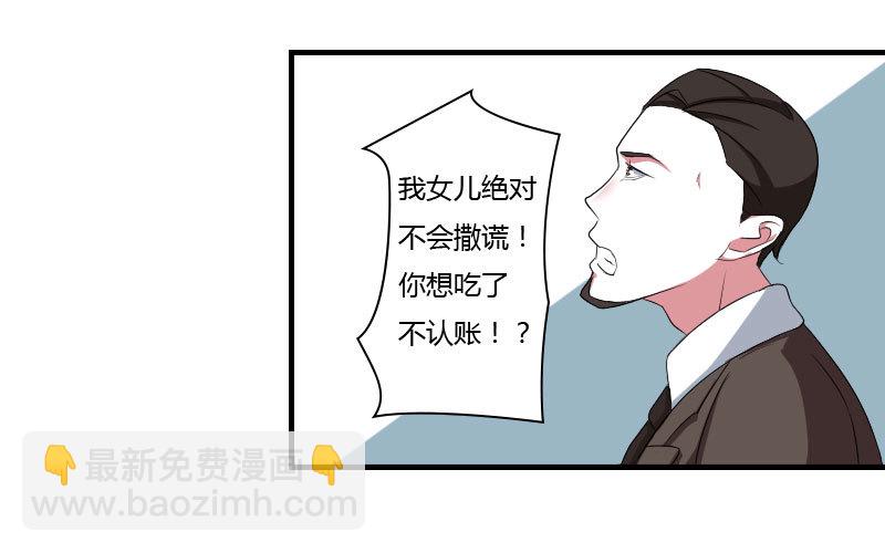 039 各回各家10