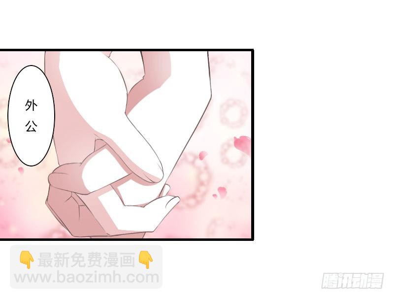 039 各回各家24