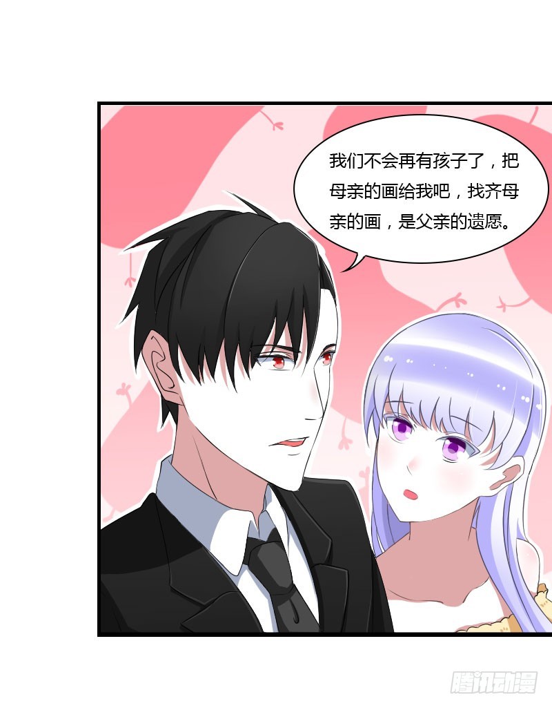 039 各回各家25