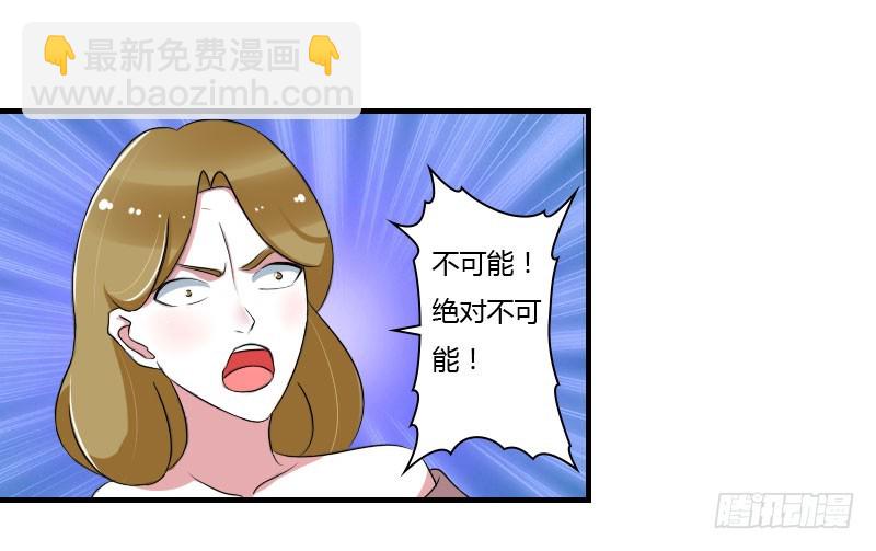 039 各回各家9