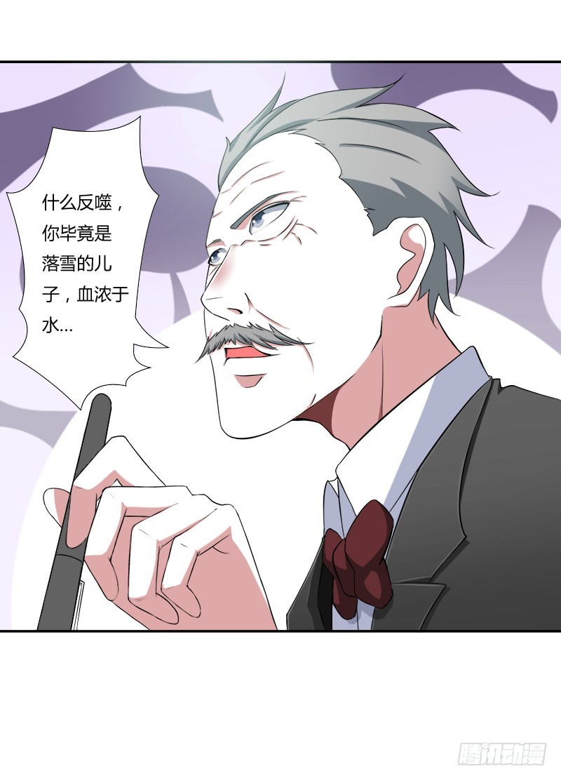 040 我救过他？！0