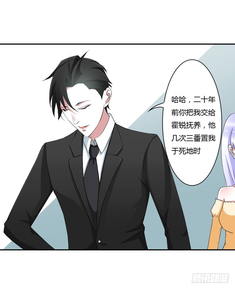040 我救过他？！1