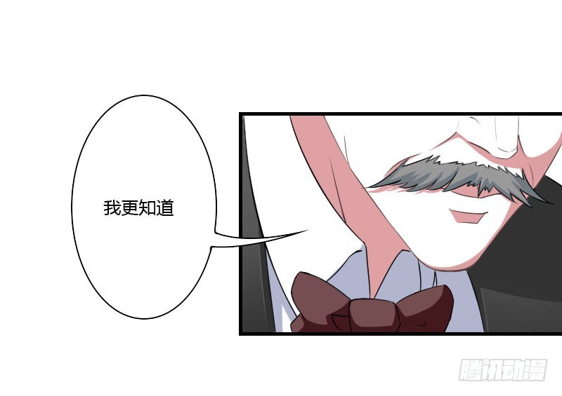 040 我救过他？！11
