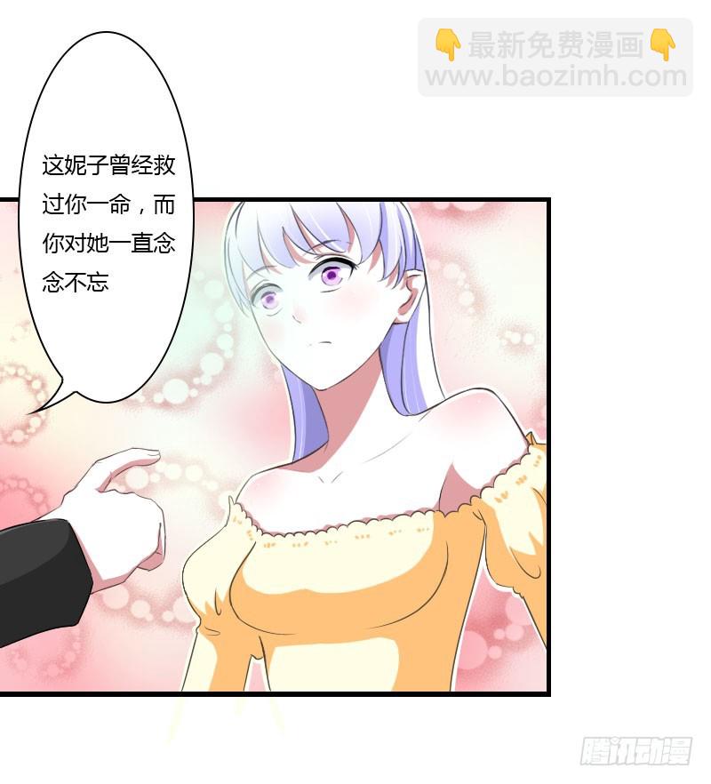 040 我救过他？！12