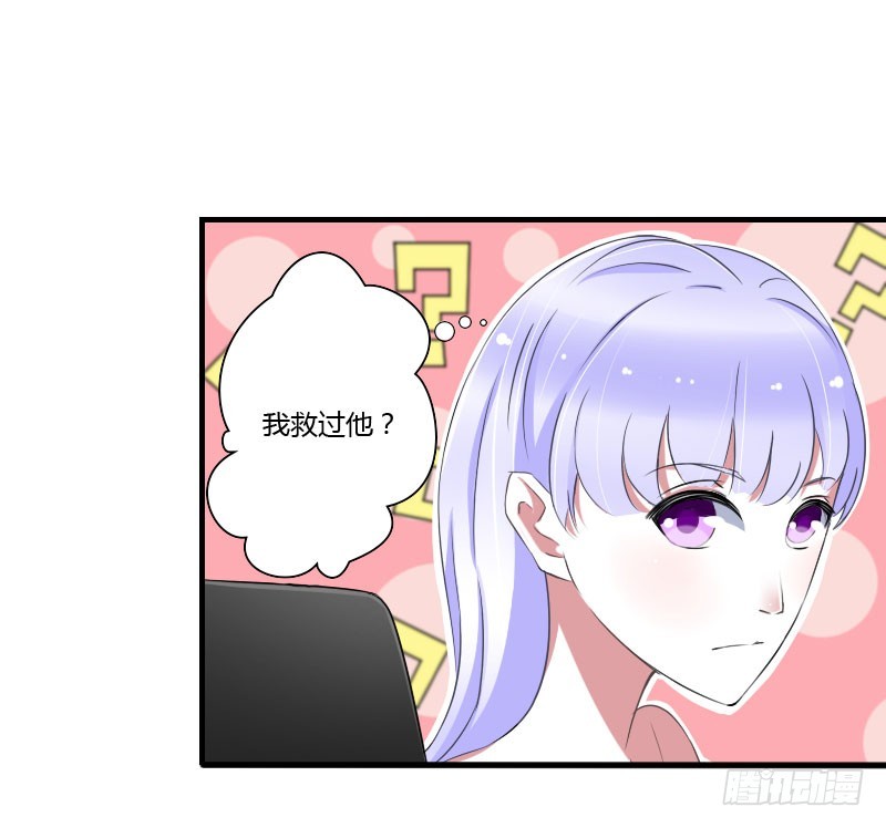 040 我救过他？！13