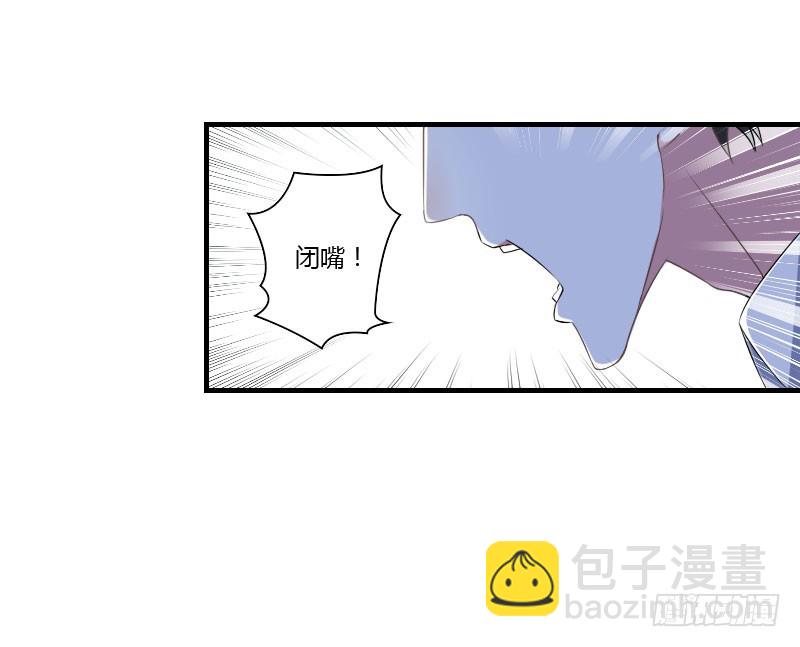 040 我救过他？！14