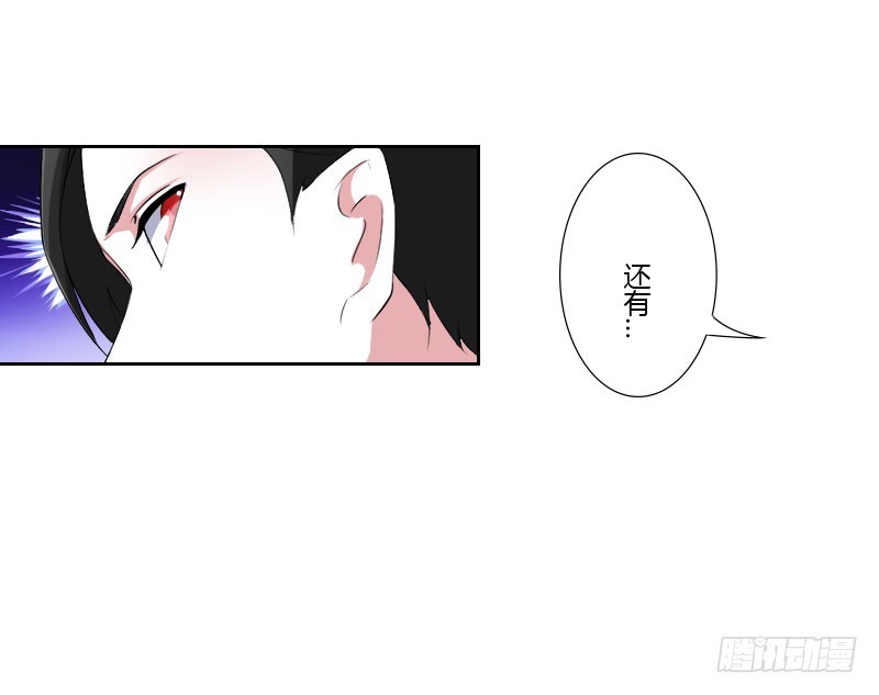 040 我救过他？！20