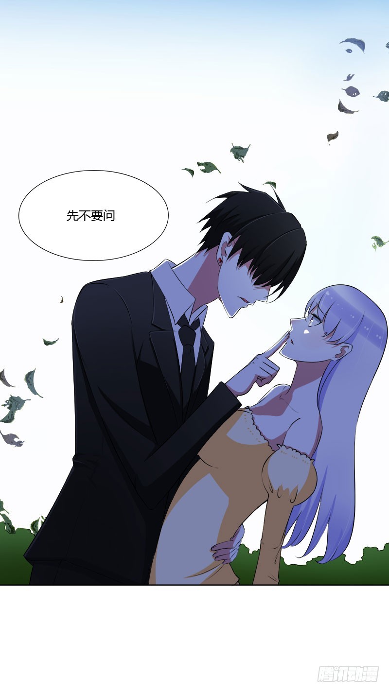 040 我救过他？！22