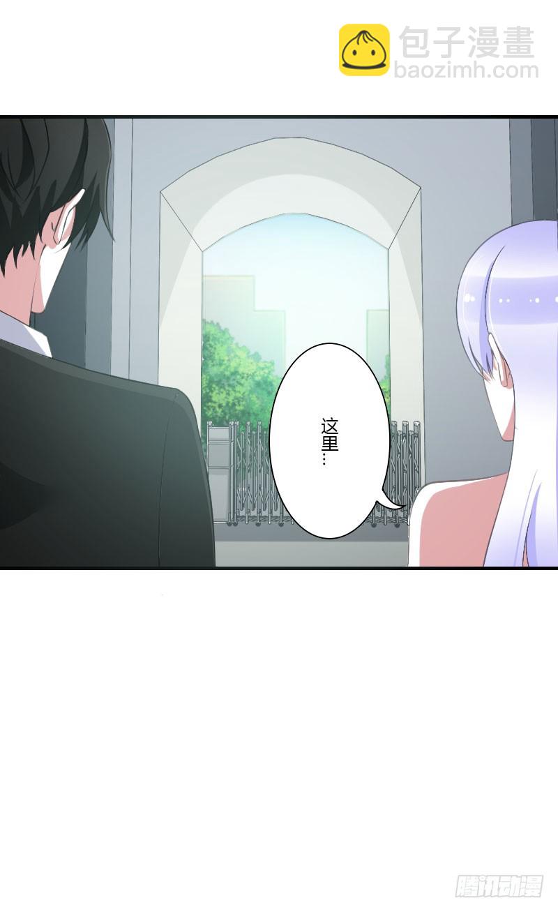 040 我救过他？！29