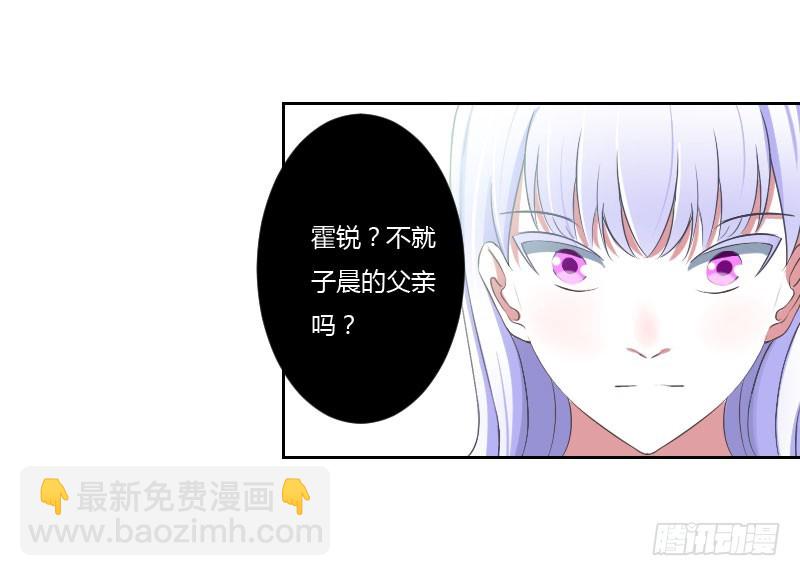 040 我救过他？！3