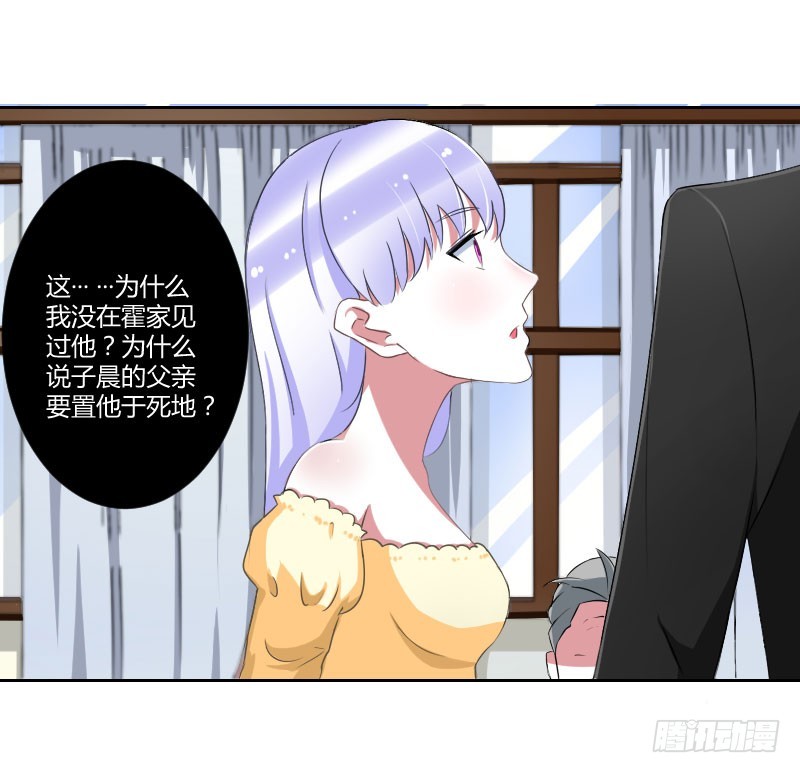 040 我救过他？！4