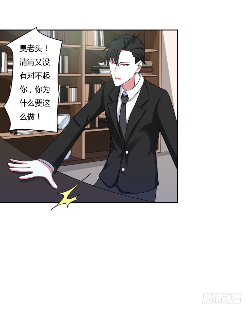 040 我救过他？！7