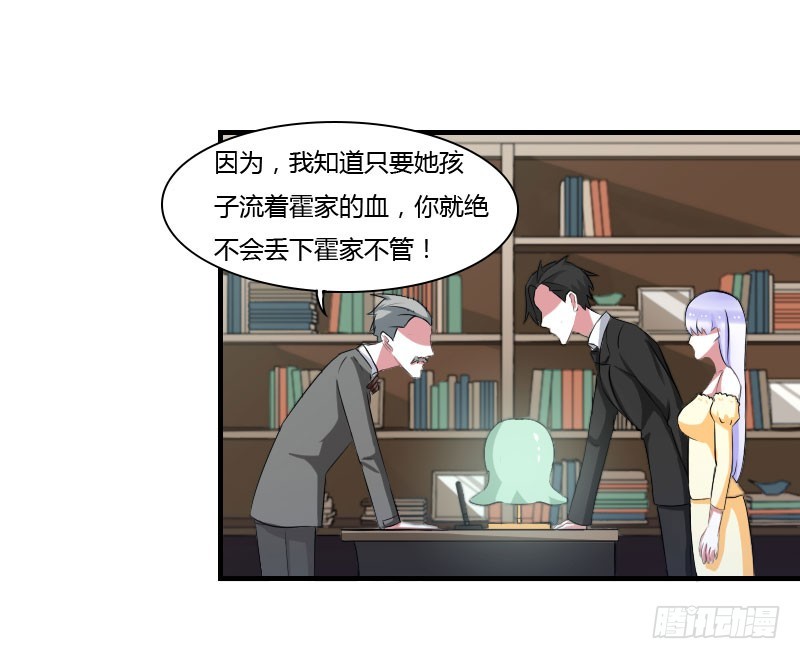 040 我救过他？！8