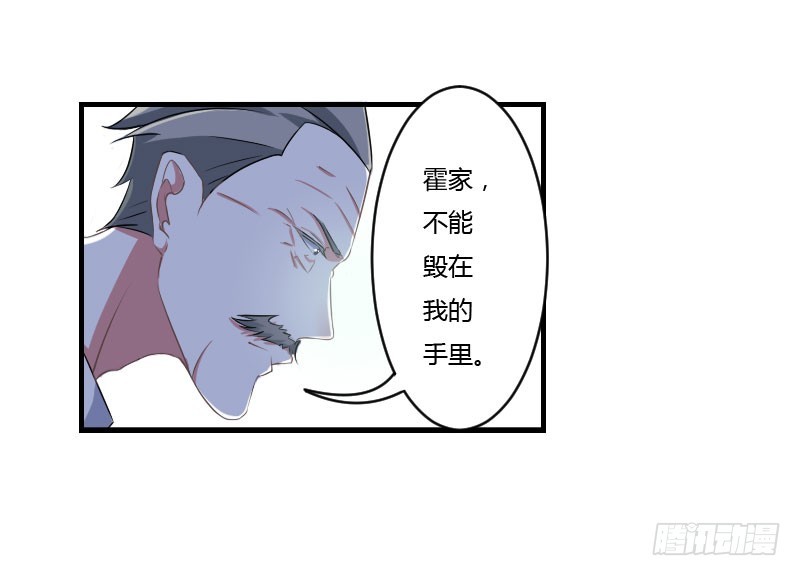 040 我救过他？！9