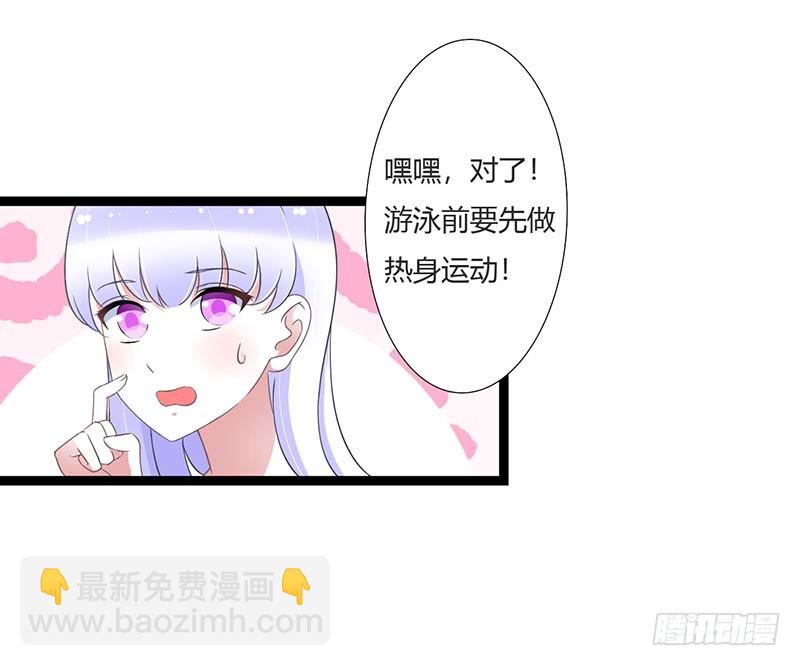044 落水10
