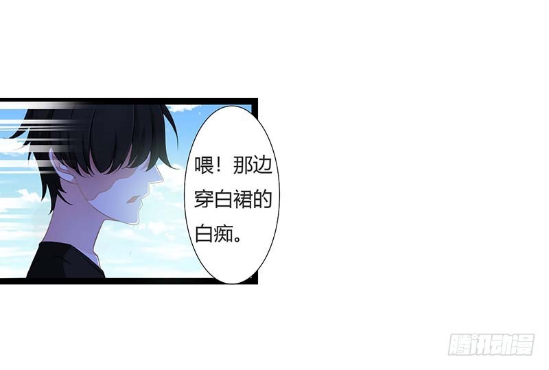 044 落水12
