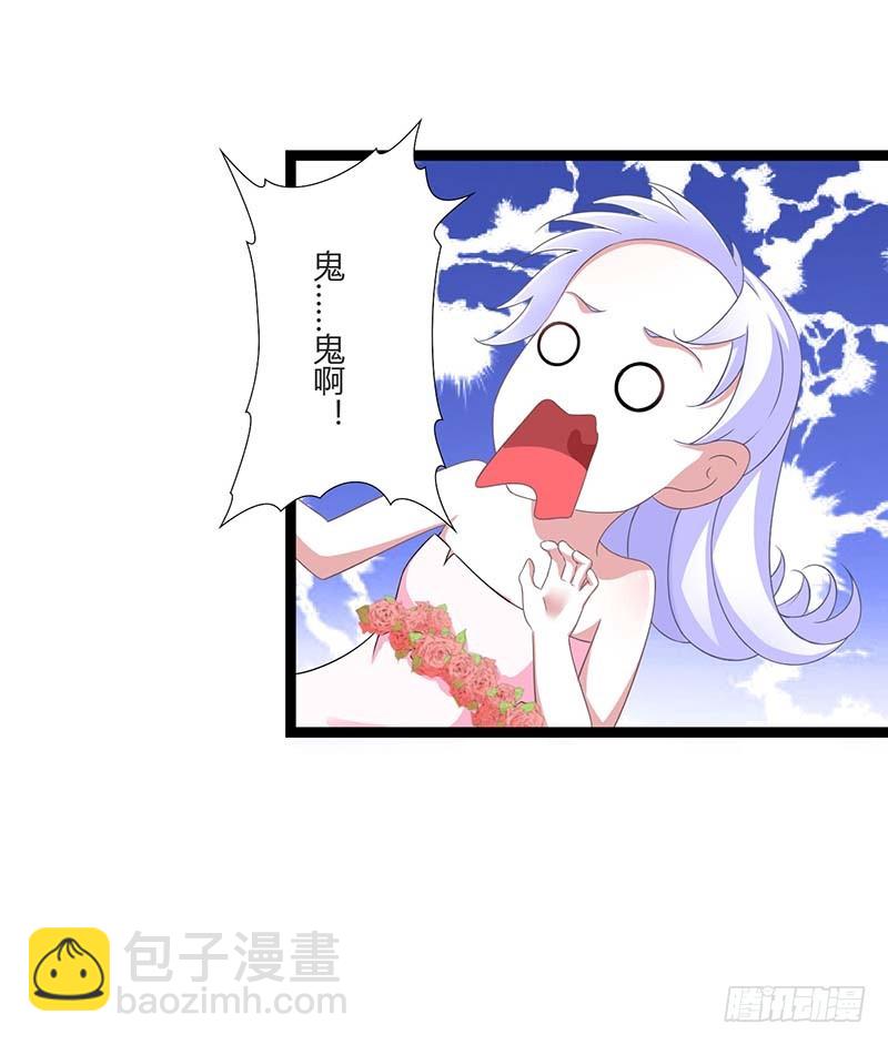 044 落水14