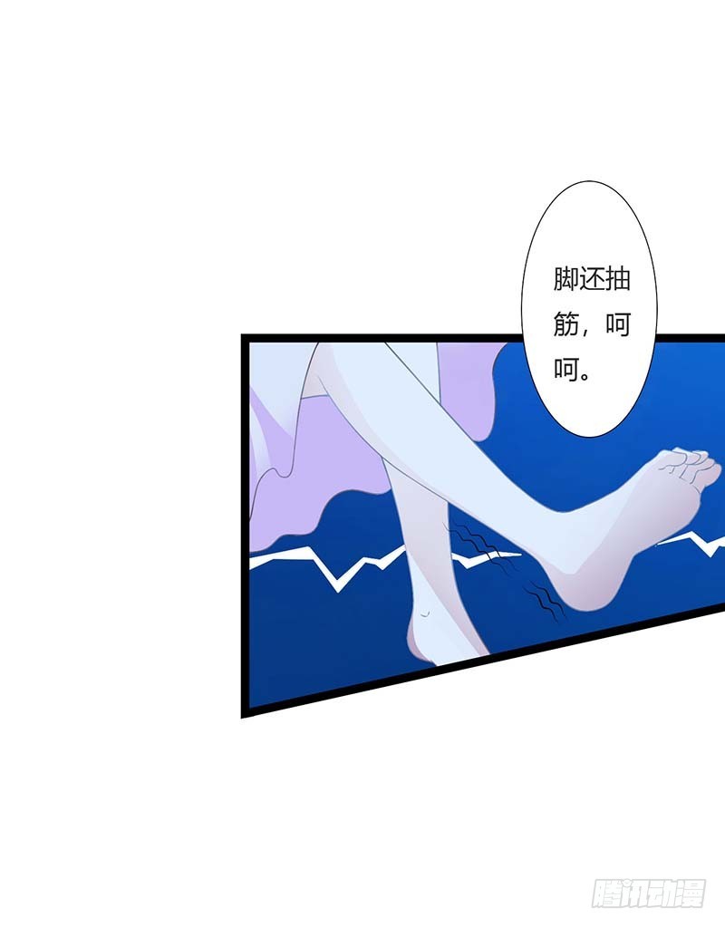 044 落水19
