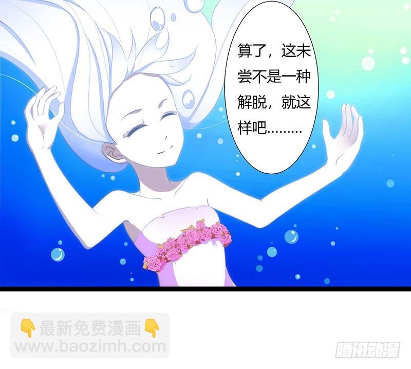 044 落水20